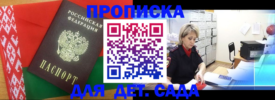 временная регистрация собственник в Серпухове